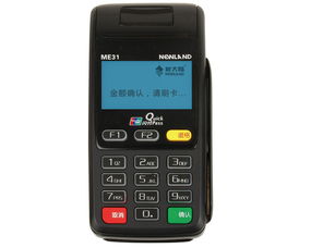 高邑个人申请POS机需要什么手续？